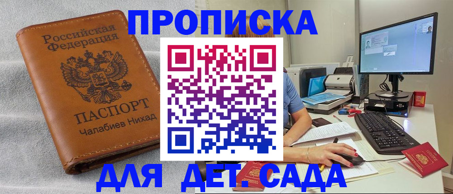 найти адрес прописки в Навашино