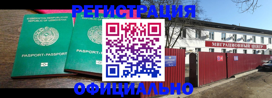 прописка для кредита в Навашино