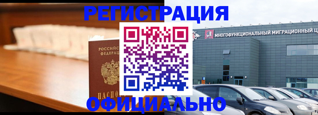 где прописаться в Навашино