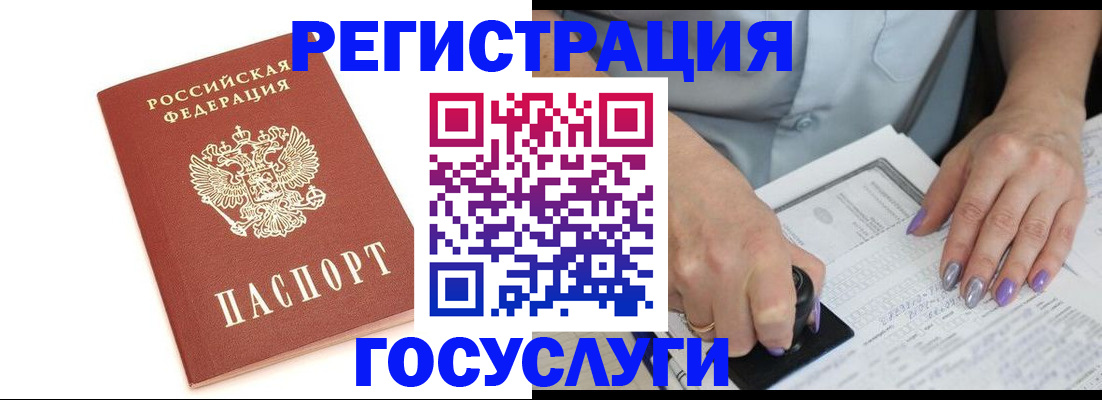 прописка в квартире в Навашино