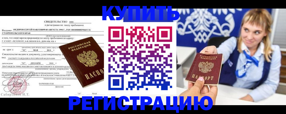 временная регистрация госуслуги в Навашино