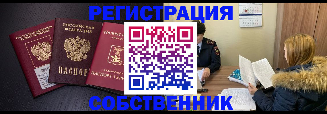 регистрация для школы в Навашино