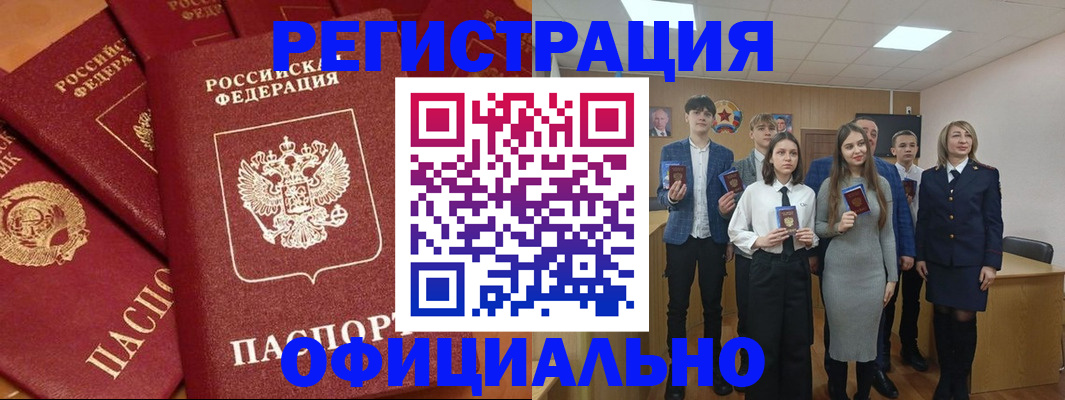 прописка гарантия в Навашино